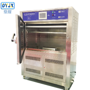 DYT-XSUV箱式紫外线加速老化机 紫外灯测试仪 皮革油漆UV老化试验箱