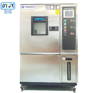 DY-1000-880S 大型高低温交变湿热试验箱